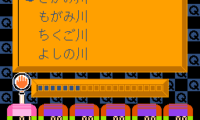 Gimmi a Break – Shijou Saikyou no Quiz Ou Ketteisen (Japan)
