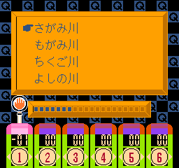 Gimmi a Break – Shijou Saikyou no Quiz Ou Ketteisen (Japan)