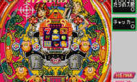 Gindama Oyakata no Pachinko Hisshouhou (Japan)