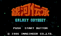 Ginga Denshou – Galaxy Odyssey (Japan)
