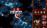 Ginga Sengoku Gunyuuden Rai (Japan)
