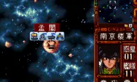 Ginga Sengoku Gunyuuden Rai (Japan)