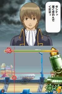 Gintama DS – Yorozuya Daisoudou (Japan)