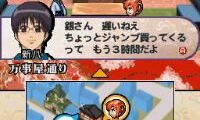 Gintama – Gintama Quest – Gin-san ga Tenshoku shitari Sekai o Sukuttari (Japan)