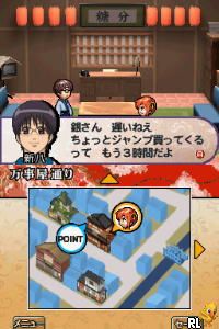 Gintama – Gintama Quest – Gin-san ga Tenshoku shitari Sekai o Sukuttari (Japan)