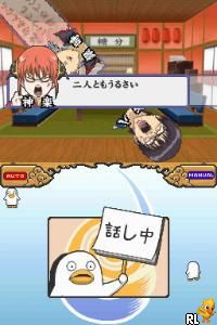 Gintama – Gintoki vs Hijikata! – Kabukichou Gintama Daisoudatsusen!! (Japan)