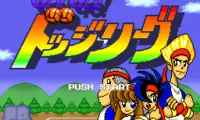 Go! Go! Dodge League (Japan)