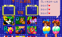 Go! Go! Dodge League (Japan) (Rev A)