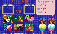 Go! Go! Dodge League (Japan) (Rev A)