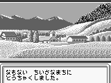 Go! Go! Hitchhike (Japan)