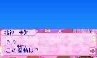 Gokujou!! Mecha Mote Iinchou – MM Town de Miracle Change! (Japan)