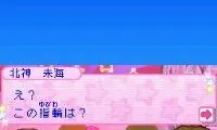 Gokujou!! Mecha Mote Iinchou – MM Town de Miracle Change! (Japan)