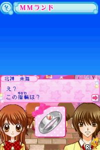 Gokujou!! Mecha Mote Iinchou – MM Town de Miracle Change! (Japan)