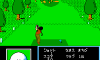 Golf Ko Open (Japan)