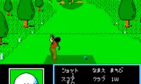 Golf Ko Open (Japan)