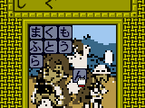 Goraku Ou Tango! (Japan)