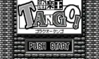 Gorakuoh TANGO! (J) [M]
