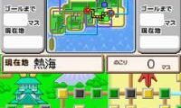 Gotouchi Kentei DS (Japan)
