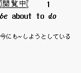Goukaku Boy Series – Eijukugo Target 1000 (Japan)