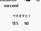 Goukaku Boy Series – Eitango Target 1900 (Japan)