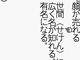 Goukaku Boy Series – Gakken – Kanyouku Kotowaza 210 (Japan)