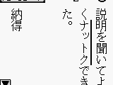 Goukaku Boy Series – Koukou Nyuushi Derujun – Kanji Mondai no Seifuku (Japan)