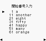 Goukaku Boy Series – Z Kai (Reibun de Oboeru) Chuugaku Eigo 1132 (Japan)