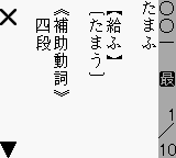 Goukaku Boy Series – Z Kai (Reibun de Oboeru) Kyuukyoku no Komon Tango (Japan)