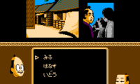 Gozonji – Yaji Kita Chin Douchuu (Japan)