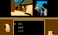Gozonji – Yaji Kita Chin Douchuu (Japan)