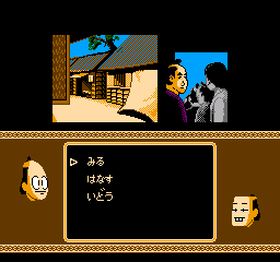 Gozonji – Yaji Kita Chin Douchuu (Japan)