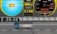 Grand Trucker Aniki – Shigoto to Kenka to Koi Moyou (Japan)