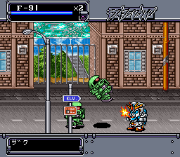 Great Battle II, The – Last Fighter Twin (Japan)