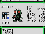 Great Battle Pocket, The (Japan)