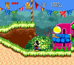 Great Circus Mystery – Mickey to Minnie Magical Adventure 2 (Japan)