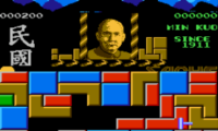 Great Wall, The (Asia) (Unl) (NES)