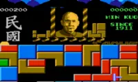 Great Wall, The (Asia) (Unl) (NES)