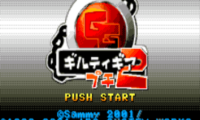 Guilty Gear Petit 2 (J) [!]