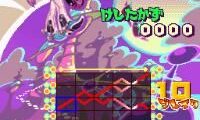 Gunpey DS – Music x Puzzle (Europe) (En,Fr,De,Es,It)