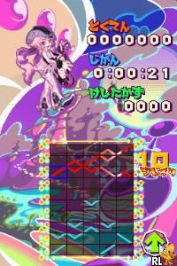Gunpey DS – Music x Puzzle (Europe) (En,Fr,De,Es,It)