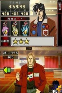 Gyakkyou Burai Kaiji – Death or Survival (Japan)