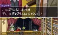 Gyakuten Kenji (Japan)