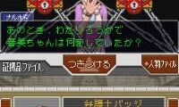 Gyakuten Saiban 2 (Japan) (En,Ja)