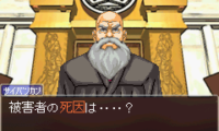 Gyakuten Saiban Best Price (J)(Independent)