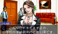 Gyakuten Saiban (J)(Lightforce)