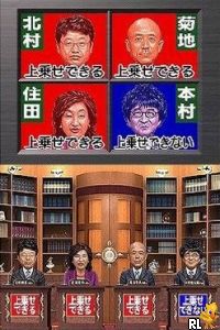 Gyouretsu no Dekiru – Houritsu Soudanjo (Japan)