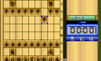 Habu Meijin no Omoshiro Shougi (Japan)