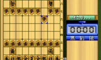 Habu Meijin no Omoshiro Shougi (Japan)