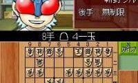 Hachi-One Diver DS (Japan)