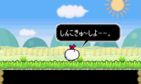 Hachiemon (J)(Rising Sun)